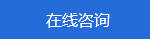 點(diǎn)這里給我發(fā)消息